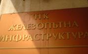 Нова кадрова рокада: Бивш депутат от ИТН влиза в борда на НКЖИ