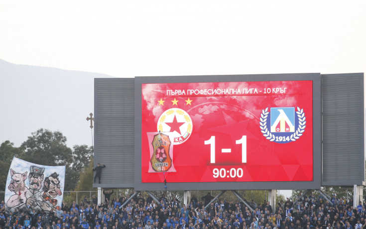 Да си припомним последното дерби