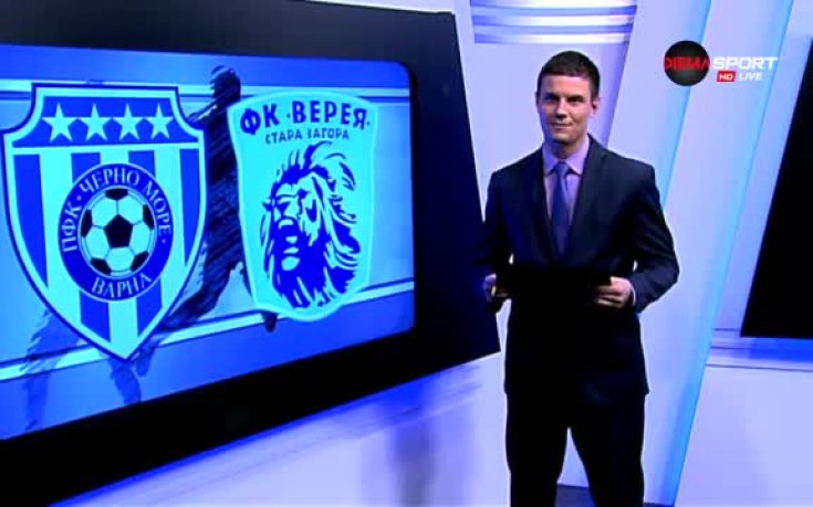 Анализ на победата на Черно море над Верея