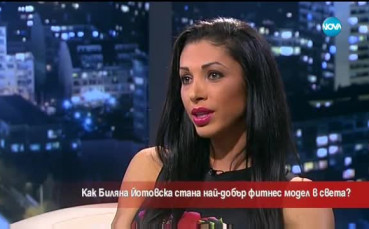Биляна Йотовска стана най-добър фитнес модел в света