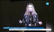 Мадона шокира света с начина, по който подкрепи Клинтън