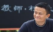 Основателят на "Алибаба" Джак Ма е отново в Китай