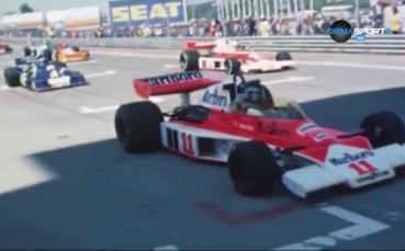 40 години от титлата на Джеймс Хънт във Формула 1