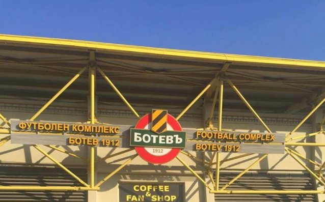 Дербито на град Пловдив между Ботев и Локомотив в 10