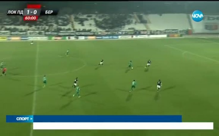 Спортни новини (02.11.2016 - централна)