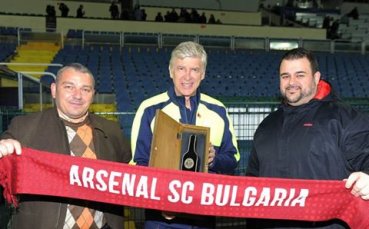 Двама фенове на Арсенал се докоснаха до Венгер, поднесоха му подарък