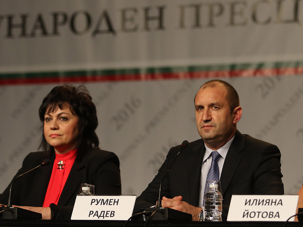 Пресконференция на подкрепяните от БСП кандидат за президент ген. Румен Радев и вице-президент Илияна Йотова