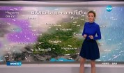 Прогноза за времето (12.11.2016 - централна емисия)