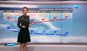 Прогноза за времето (13.11.2016 - обедна емисия)