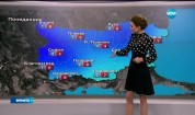 Прогноза за времето (13.11.2016 - централна емисия)