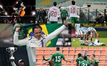 Кое беше събитието на седмицата?