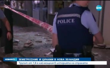 Земетресението в Нова Зеландия отлага мачове в австралийското първенство