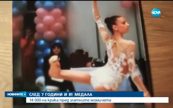 След 81 медала: 14 000 на крака пред 