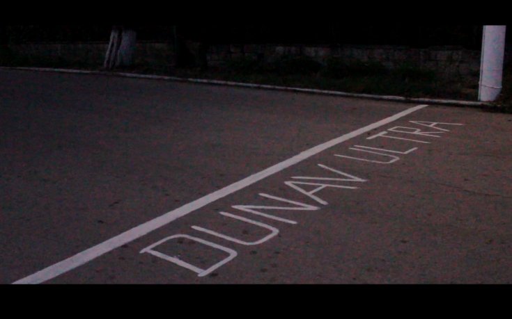 Дунав Ултра