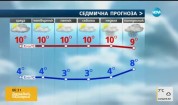 Прогноза за времето (23.11.2016 - сутрешна)