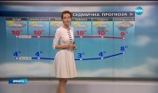 Прогноза за времето (23.11.2016 - обедна емисия)