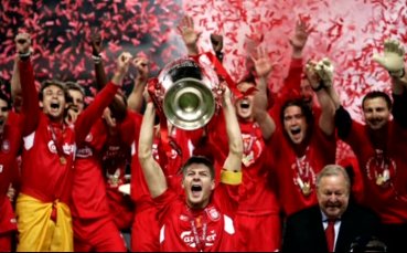 Големият Стивън Джерард сложи край на кариерата си!