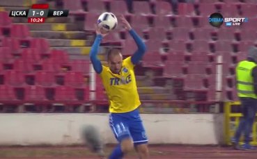 Играч на Верея в неволи с микрофон край терена