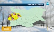 Прогноза за времето (28.11.2016 - сутрешна)