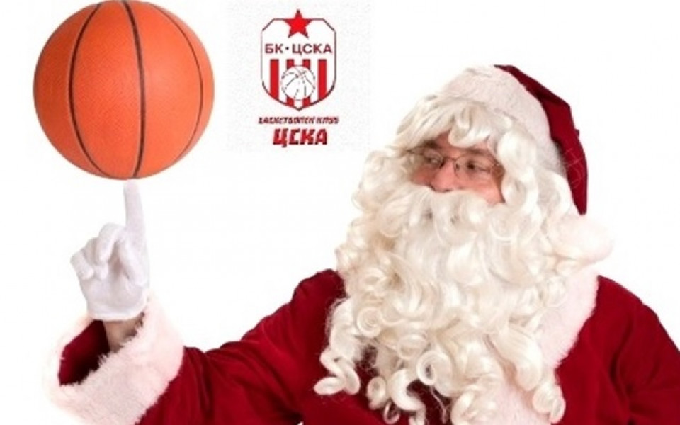 Баскетболният ЦСКА организира Коледен празник