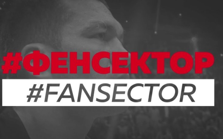 GONG.BG иска да види мача на Кобрата през твоите очи
