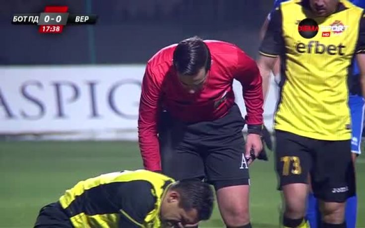 Ботев Пд - Верея 1:0 /първо полувреме/