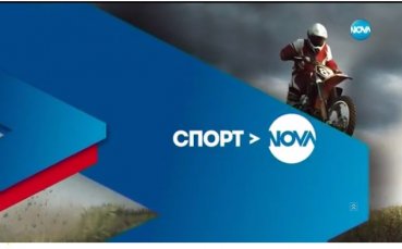 Спортни новини (17.05.2017 - централна емисия)