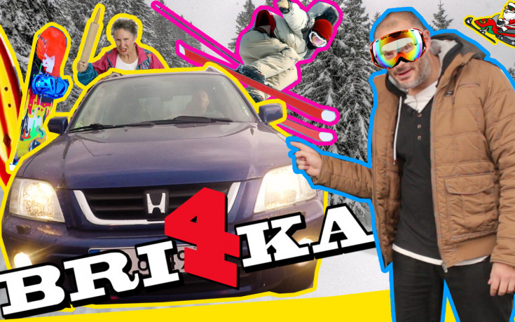 Най-функционалният автомобил, подходящ за всеки сезон!