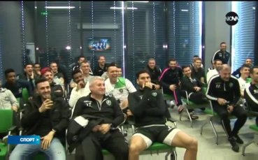 Емоции в Лудогорец при жребия за Лига Европа
