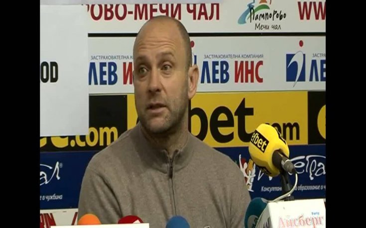 БК Левски обяви нов спонсор