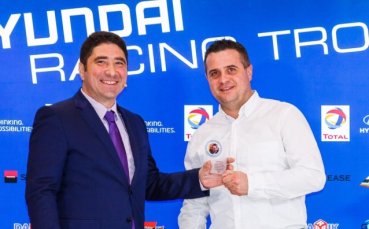 Церемония по награждаването на шампионите в Hyundai Racing Trophy