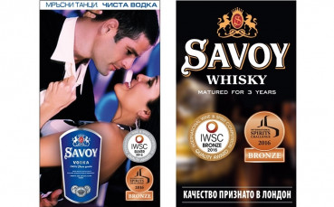 Официално! Лондон прие водка и уиски SAVOY в клуба на световния елит