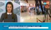 Евакуираха хора от фоайето на „Тръмп тауър”