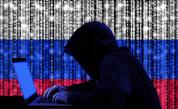 Русия е ударила Хърватия с кибератаки