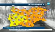 Оранжев код за опасно силен вятър и обилен снеговалеж в 20 области