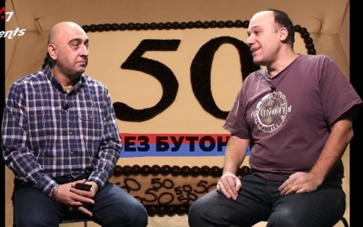 От София до Карибите – само сините!