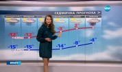 Прогноза за времето (08.01.2017 - централна)