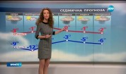 Прогноза за времето (11.01.2017 - обедна емисия)