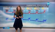 Прогноза за времето (15.01.2016 - централна емисия)