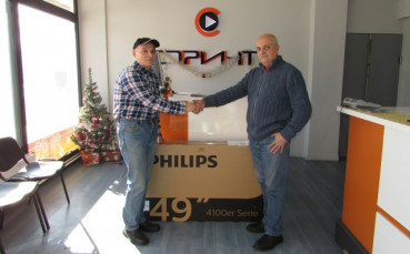 Огромните телевизори от играта на DIEMA EXTRA и GONG.BG поеха към щастливците