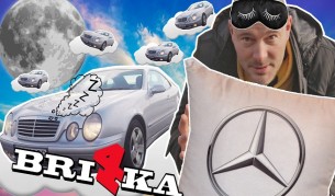 Един от последните мохикани