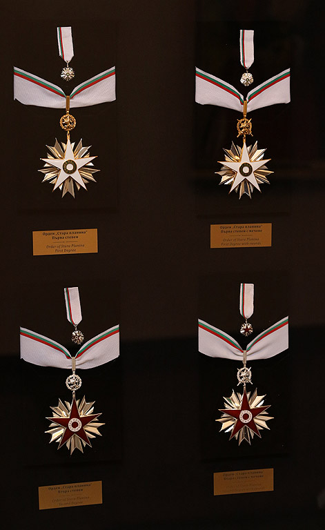 Орден "Стара планина" Първа степен и Орден "Стара планина" Първа степен с мечове
