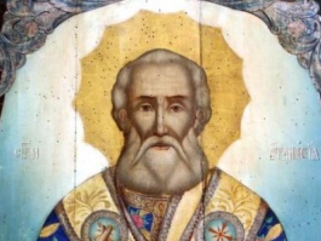 На 18 януари Българската православна църква почита паметта на Свети