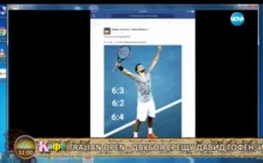 Какво казаха българските звезди за успеха на Гришо