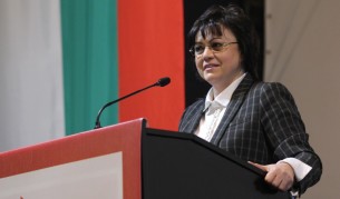 Корнелия Нинова