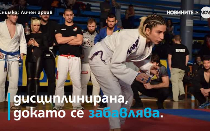 Българка грабна европейско злато в бразилското джу джицу