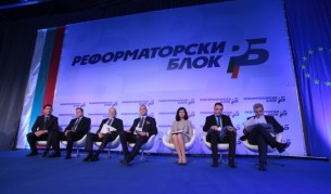 Първи Конгрес на РБ: Имаме амбиция за управление