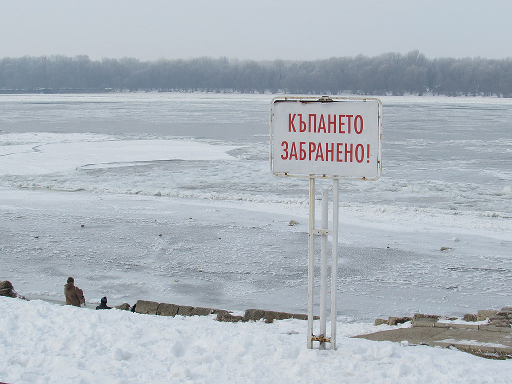 Ледът скова изцяло река Дунав при Русе, при това само за два дни. Според дирекция „Речен надзор“ причината е както в ниските температури, така и в образувалия се запор на реката, който пречи на нормалното движение на водата