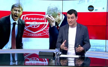 Защо Арсенал 