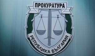 Висш държавен служител помагал на магистрати-рекетьори